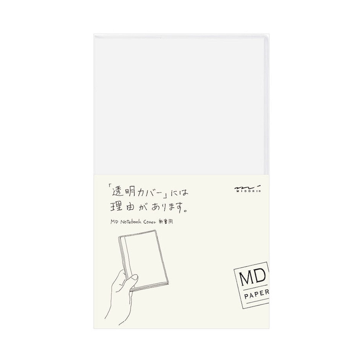 Midori MD Clear Cover B6 Slim