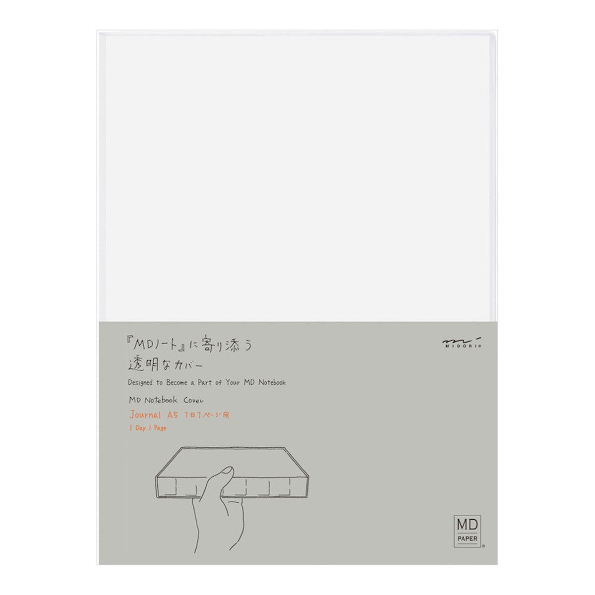 Midori MD Clear Cover Codex A5