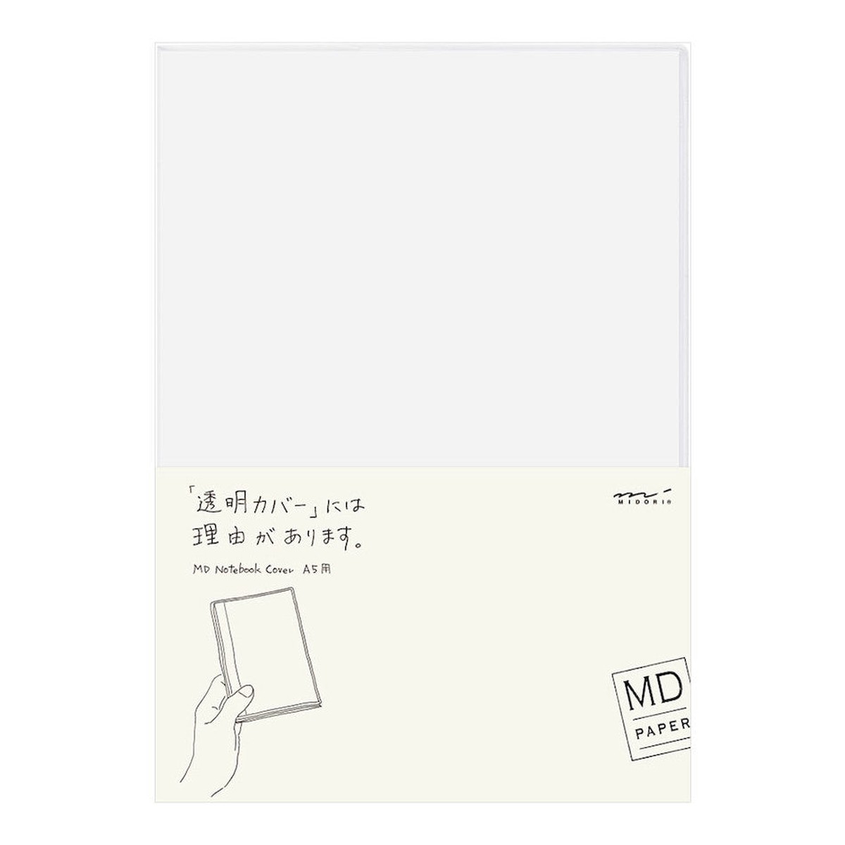 Midori MD Clear Cover for MD Notebook A5