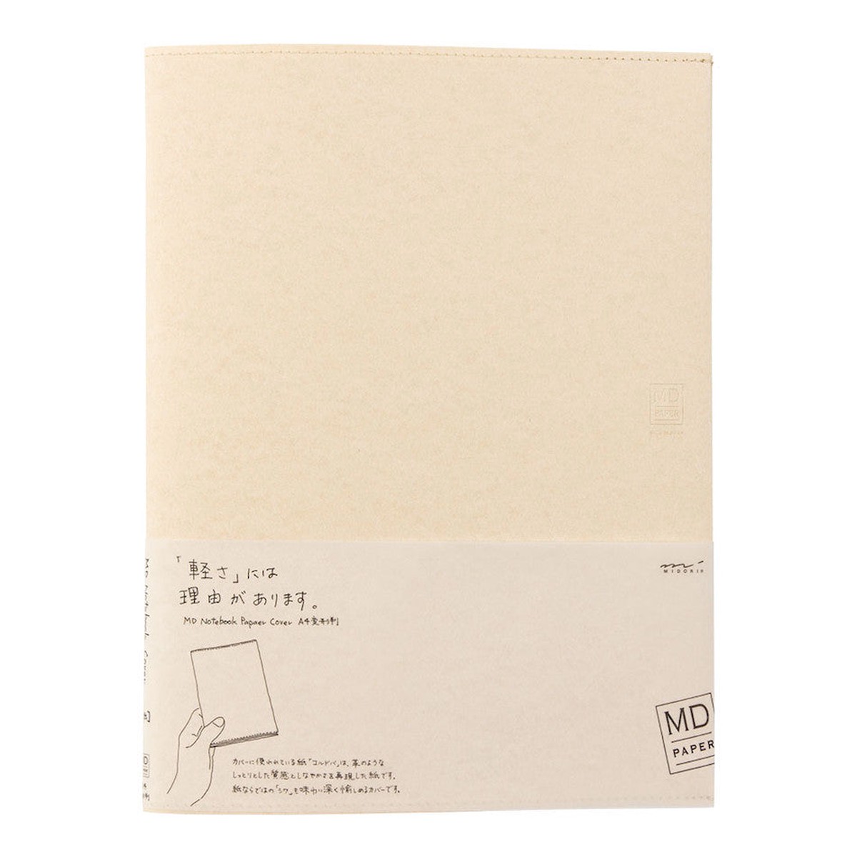 Midori MD Paper Cover Large