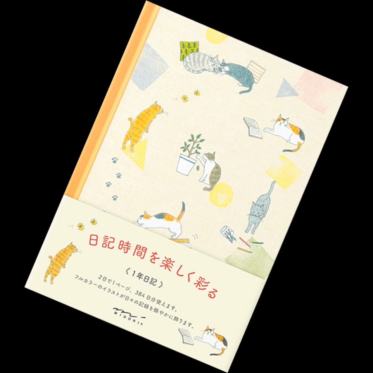 Midori 1 Year Diary – Cat
