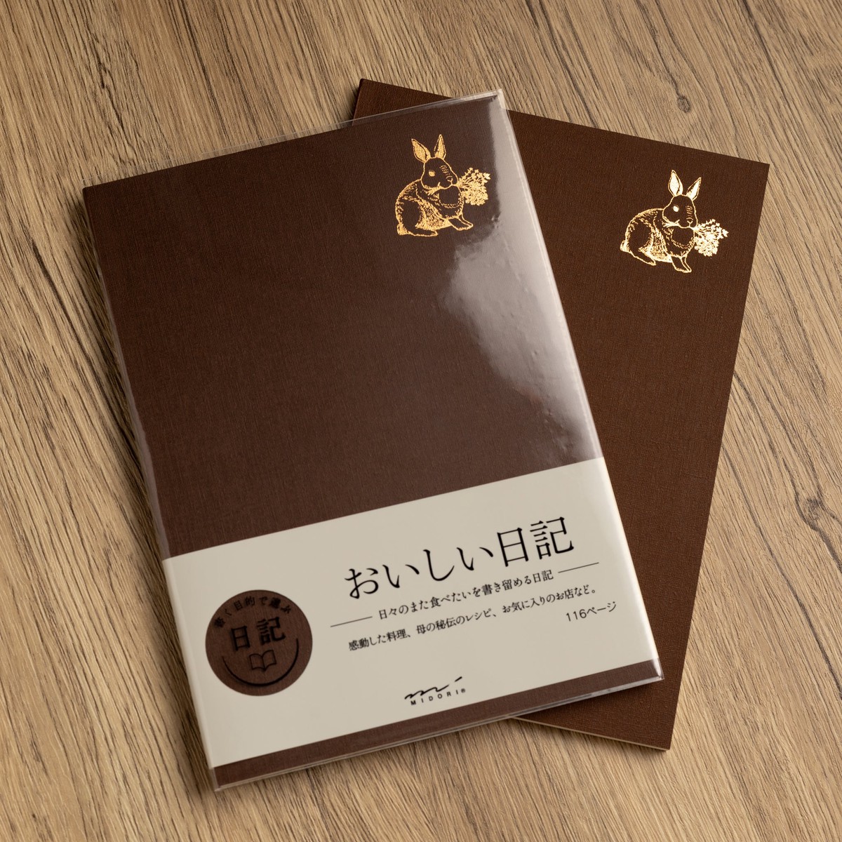 Midori Yummy Diary