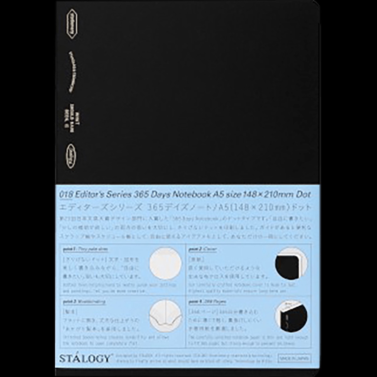 Stalogy Editors Choice Series Notebook – A5 – Dotted