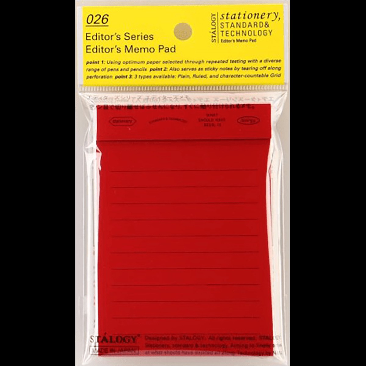 Stalogy Editors Memo Pad