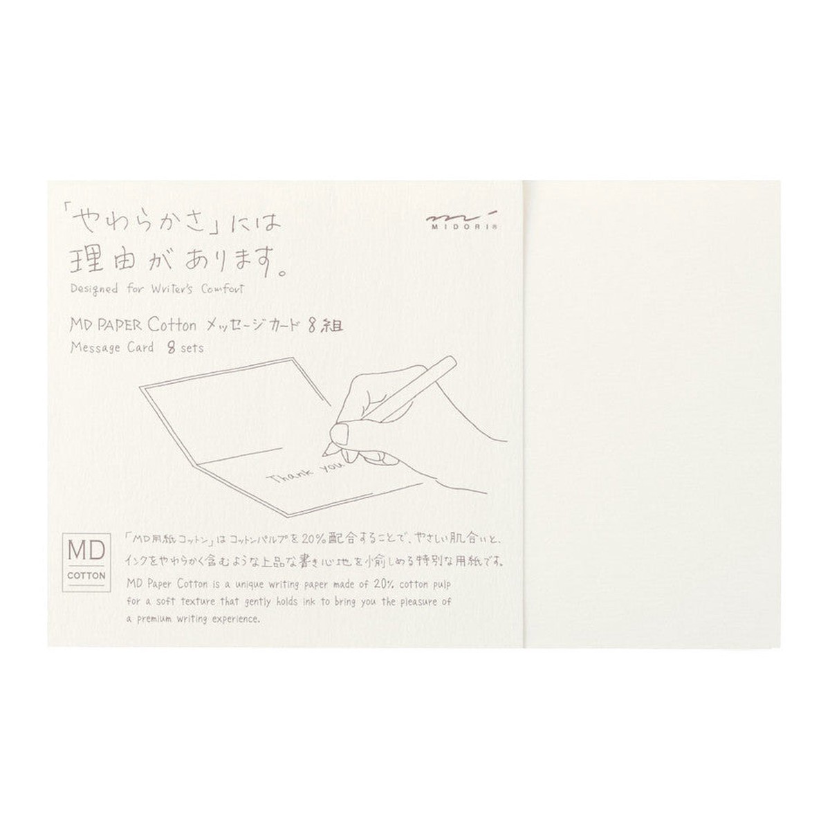 Midori MD Card Cotton