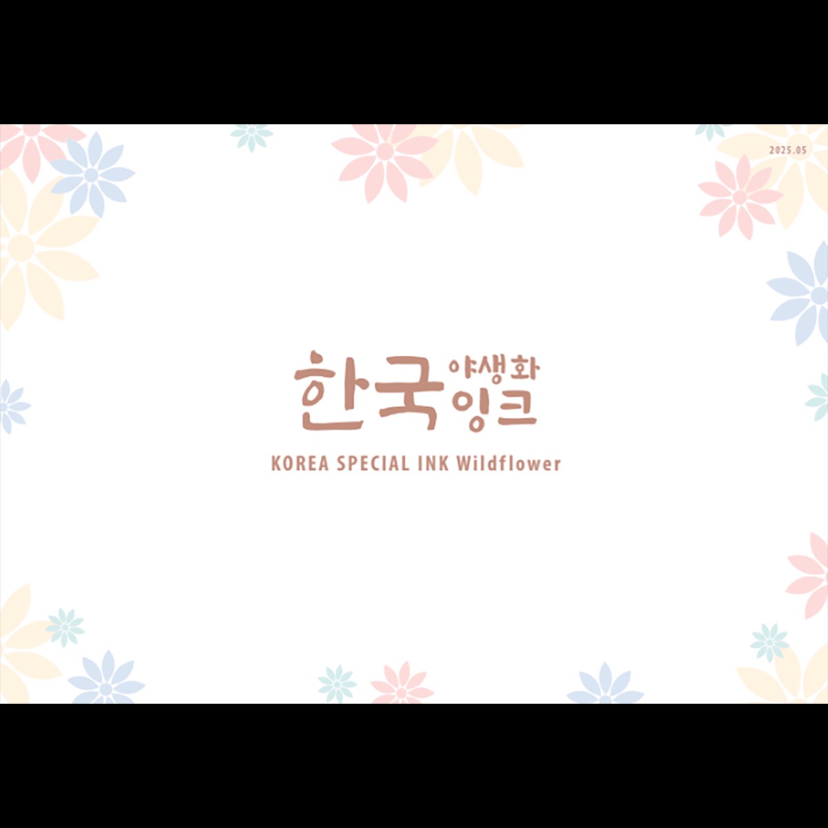 Colorverse Coloring Sheets – WildflowerB