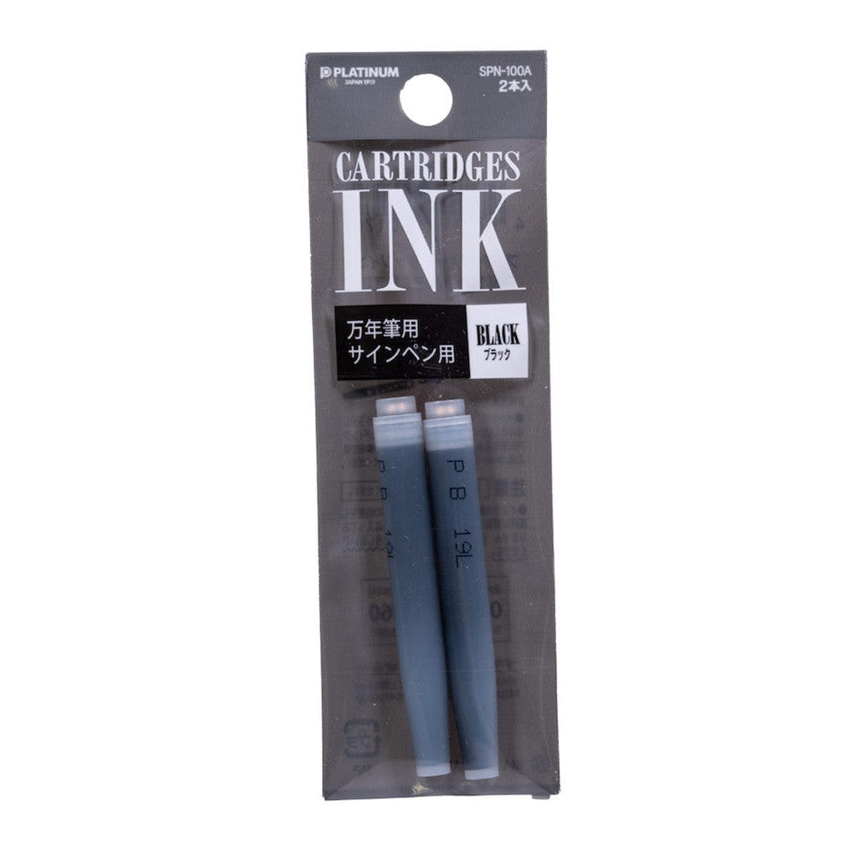 Platinum Ink Cartridges 2 Pack