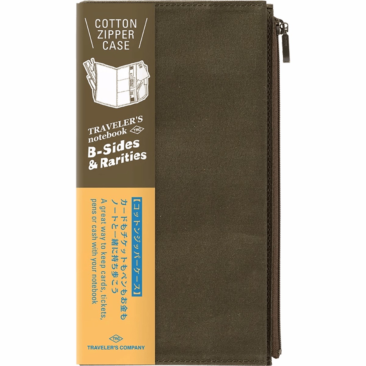 Traveler’s Notebook Case – Olive (Regular Size)