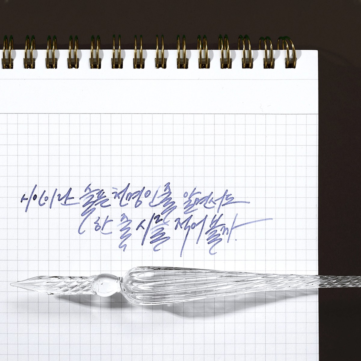Wearingeul Dip Pen – Glass