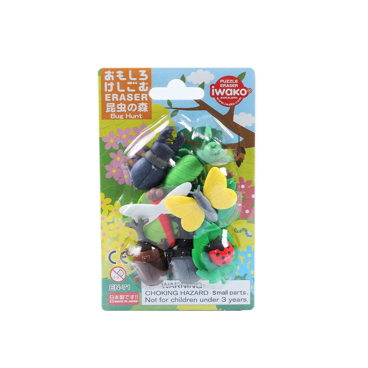Iwako Puzzle Eraser Set Bug Hunt