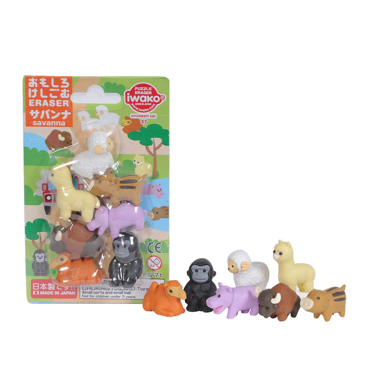 Iwako Puzzle Eraser Set Savannah
