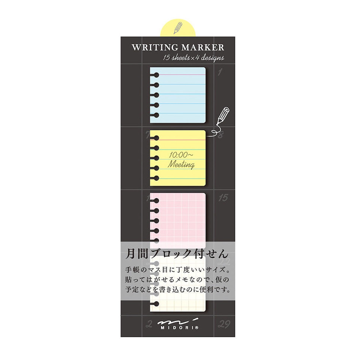 Midori Sticky Memo Block