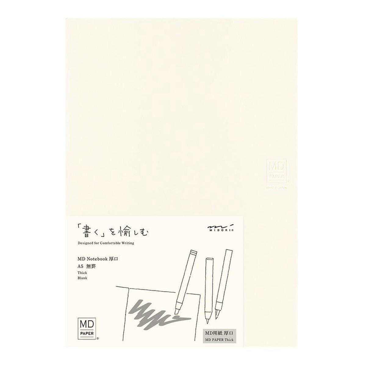 Midori MD Thick Notebook A5 Plain