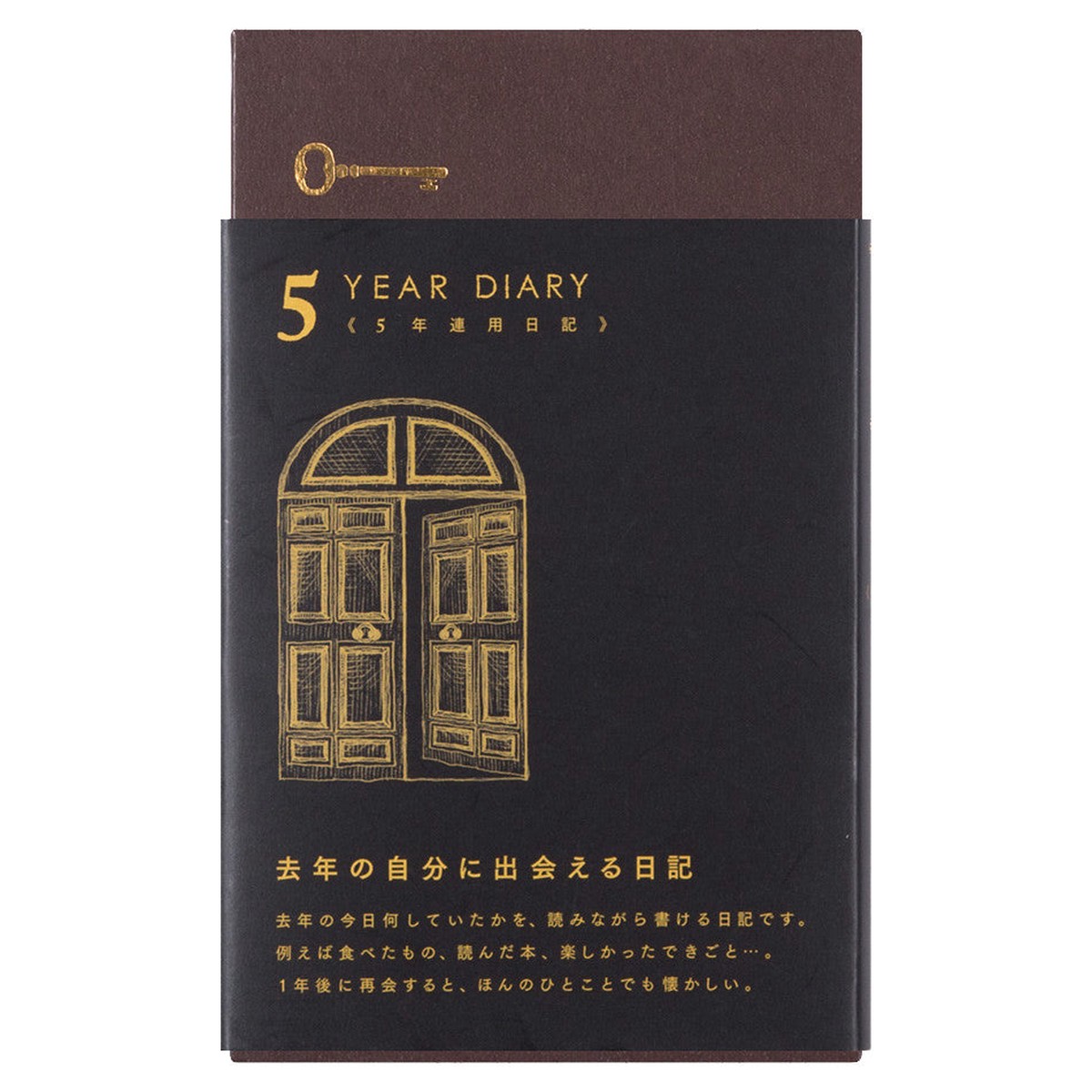 Midori Journal 5 Years Gate Black