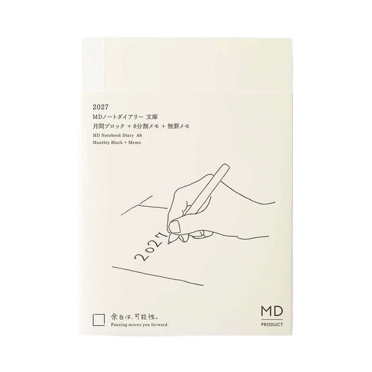 Midori Notebook Diary 2027 A5