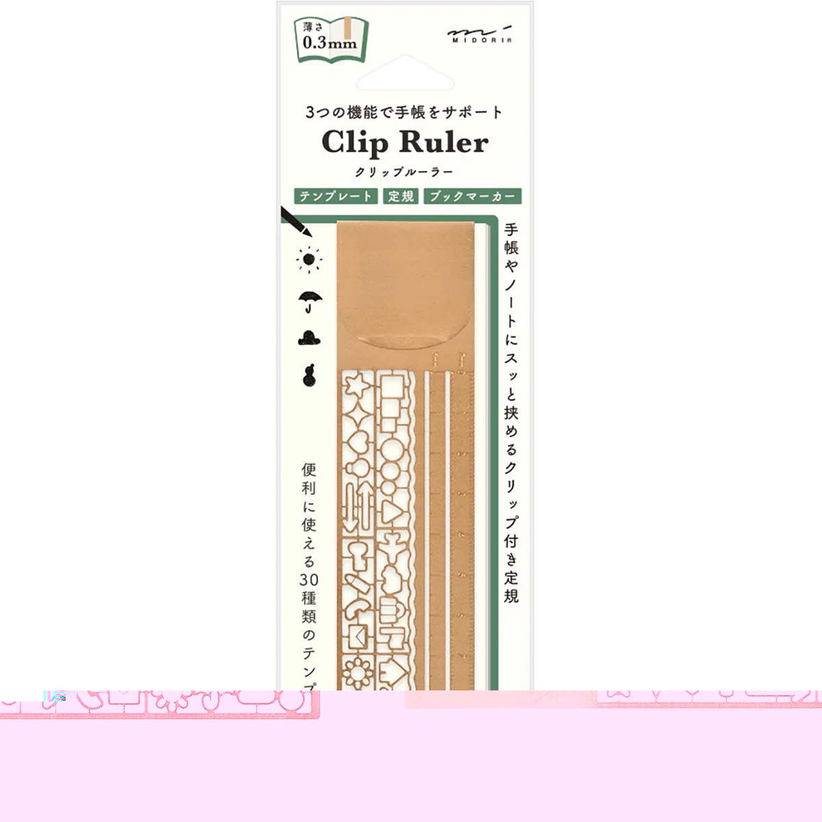 Midori Clip Ruler