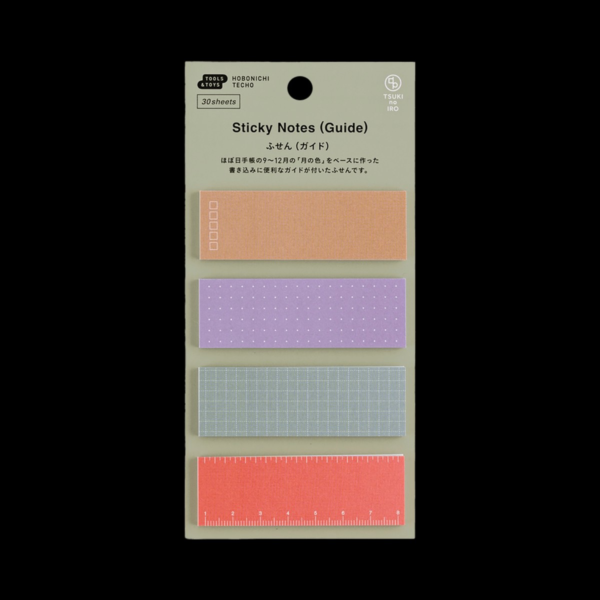 Hobonichi Sticky Notes – TSUKI no IRO (Guide)