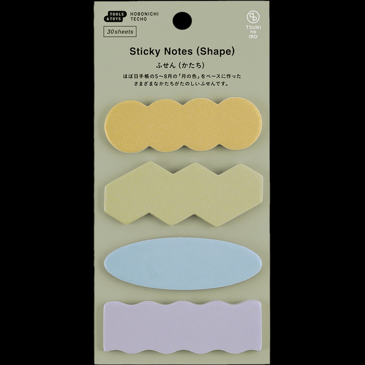Hobonichi Sticky Notes – TSUKI no IRO (Shape)