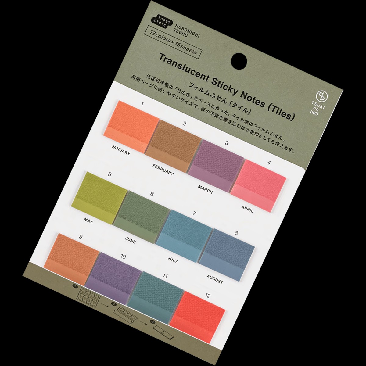 Hobonichi Translucent Sticky Notes – TSUKI no IRO (Tiles)